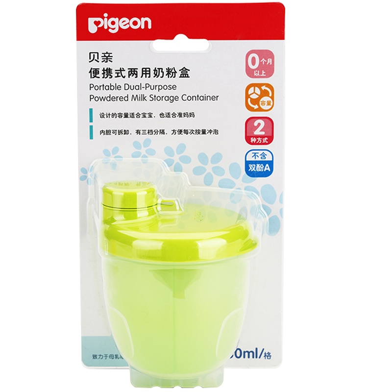 [贝亲官方旗舰店]贝亲便携式两用奶粉盒婴儿大容量奶粉储存盒/零食储存盒清新绿CA10