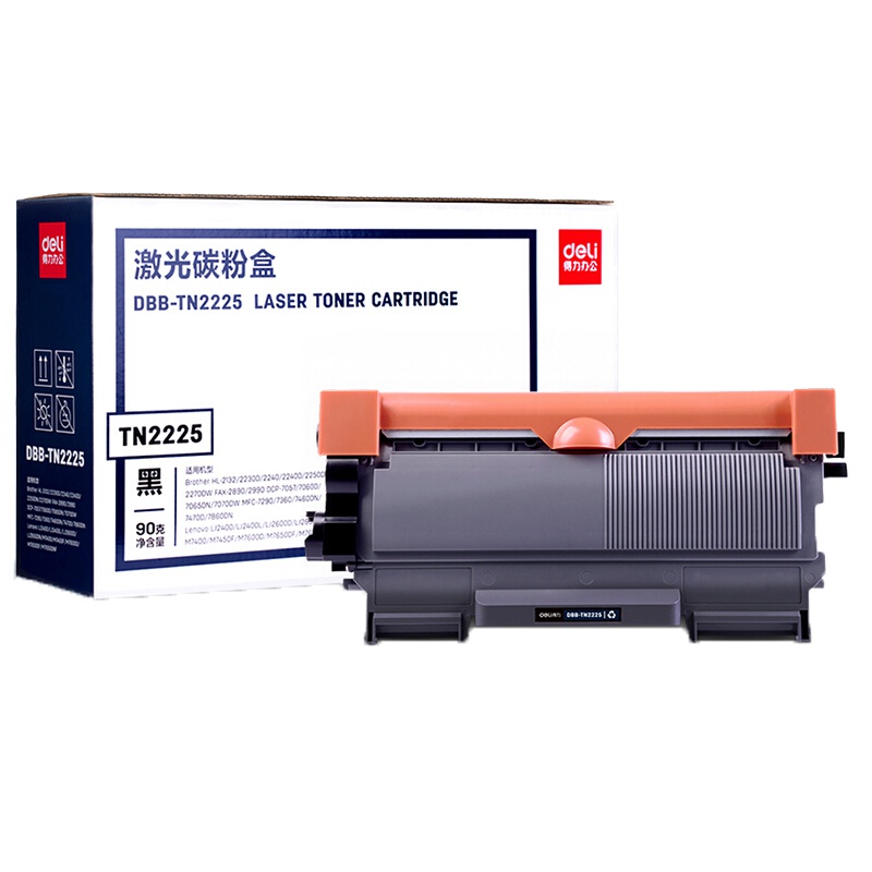 得力(deli)DBB-TN2225激光碳粉盒(黑色) 一个装
