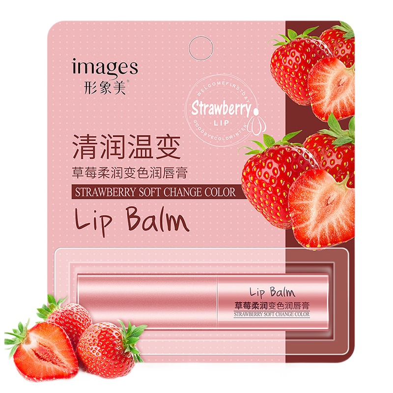 [买2送1]泊泉雅洋甘菊润唇膏2.7g 唇部护理补水保湿滋润淡化唇纹唇膏