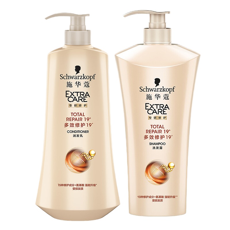 施华蔻(Schwarzkopf)多效修护19洗护套装(洗发水600ml+润发乳600ml)(洗发露护发素 滋养柔顺氨基酸