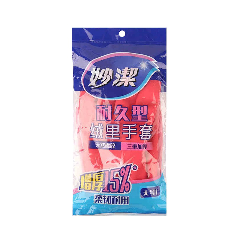 妙洁 手套 绒里手套 耐久型大号(L)