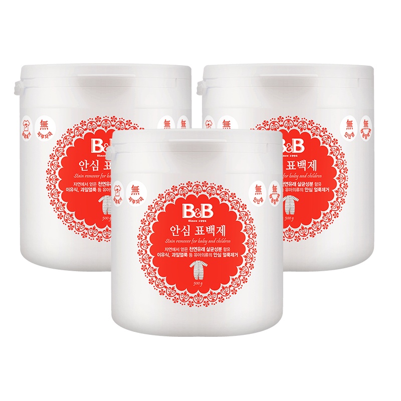 B&B) New 安心漂白剂500g*3