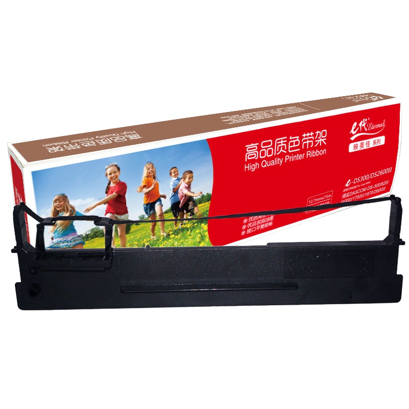 e代经典 DS300/DS2600Ⅱ色带架黑色 适用DASCOM 得实DS-300 620 1100II 1700II