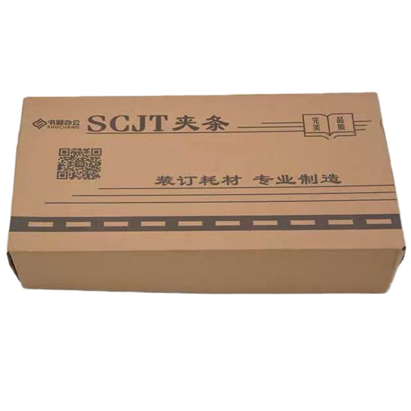 装订夹条十孔夹条压边条28mm装订夹50支/盒