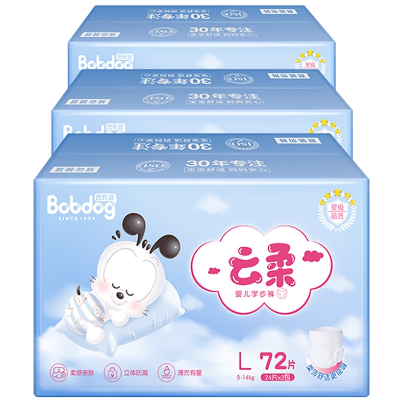 巴布豆云柔亲肤拉拉裤/学步裤 L72片*3箱装 男女宝宝通用尿不湿 L216片组合装