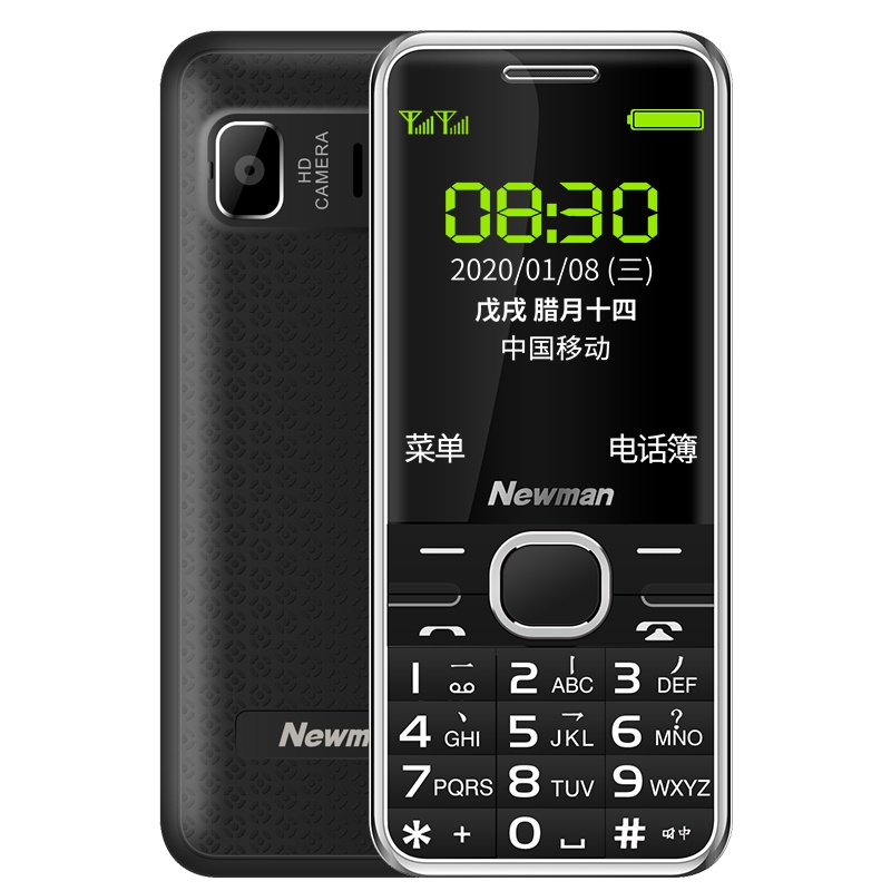 纽曼(Newman)M560 直板按键 电信2G 老人手机 超长待机 大字大声 老年机 学生备用功能机