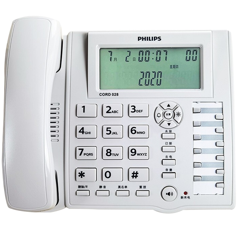 飞利浦（PHILIPS）CORD028 电话机座机 插耳机/一键拨号/双接口/办公家用/话务/支持电脑录音接口（白色）