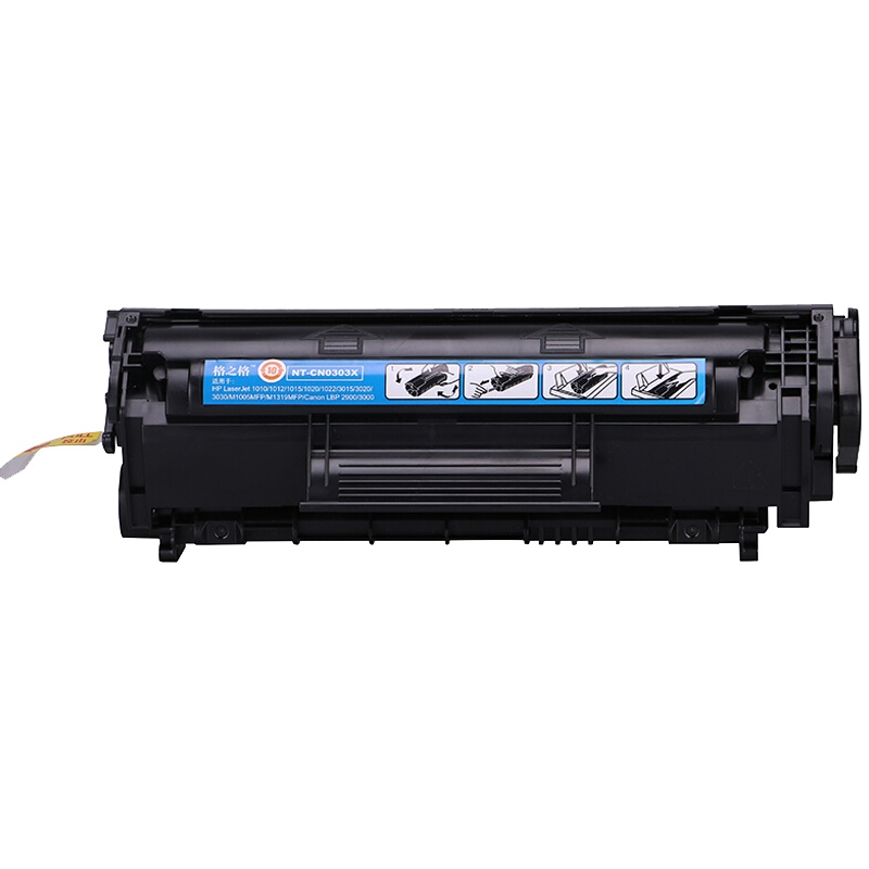 格之格CRG303大容量硒鼓双支装适用惠普Q2612 1020 M1005 1020 打印机粉盒