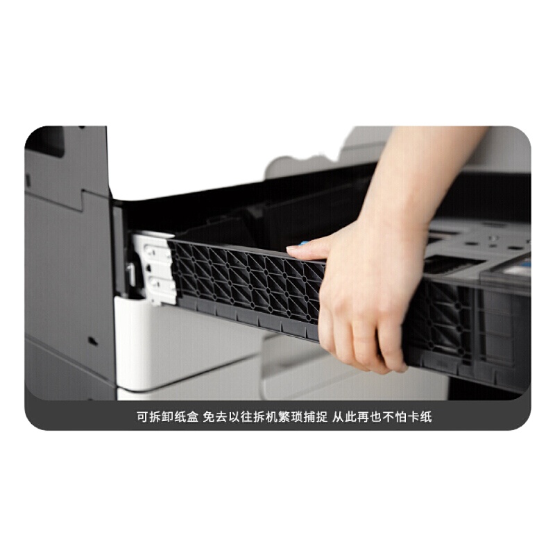 震旦(AURORA)AD455e A3黑白多功能数码复合机(含双面同步扫描输稿器+双层纸盒+原装工作台)