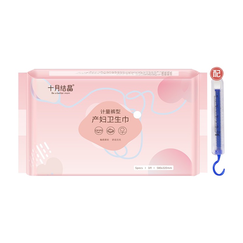十月结晶 卫生巾 计量型产妇裤型卫生巾 安心裤排恶露成人纸尿裤产后专用 3片/包
