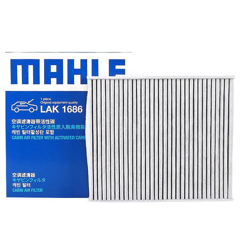 马勒(MAHLE)活性炭空调滤LAK1686适配19款马自达CX-8 2.5L L4