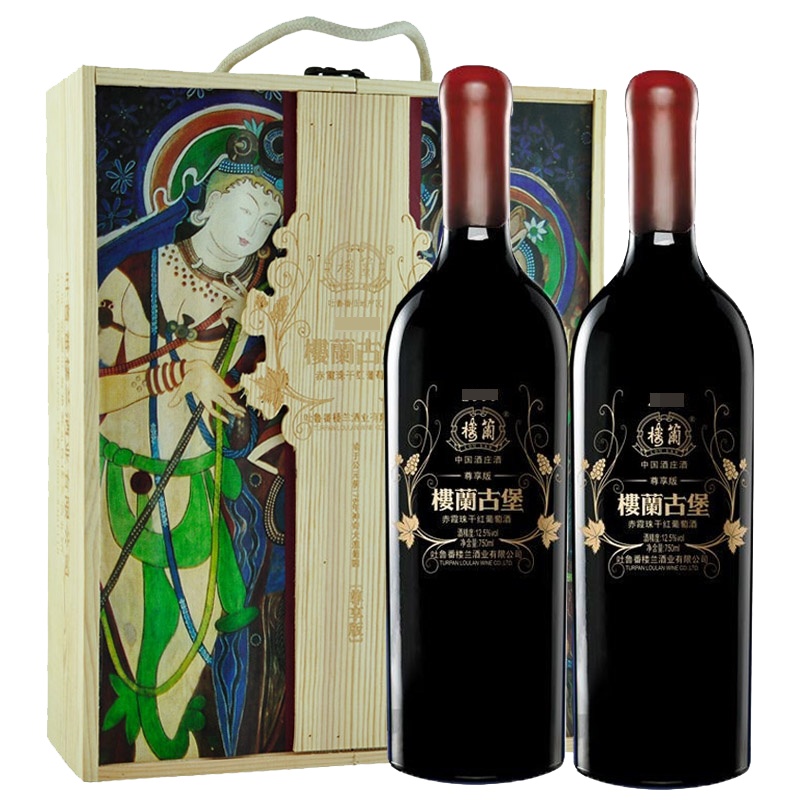楼兰 古堡赤霞珠尊享版750ml*2 红酒礼盒 中国酒庄酒 新疆吐鲁番红葡萄酒