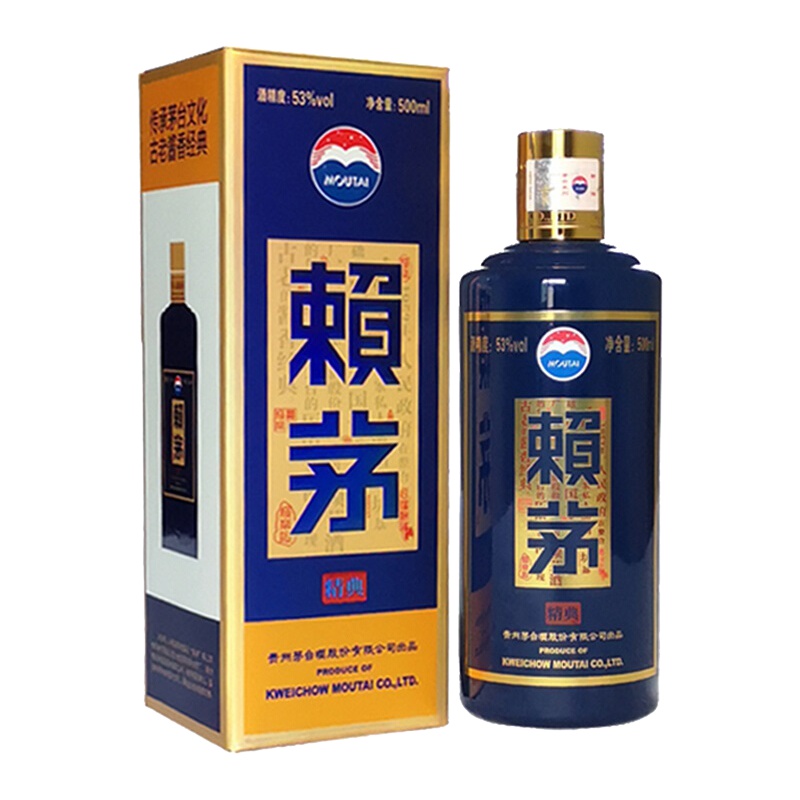 茅台 赖茅 精典 单瓶 53度 500ml 酱香型 白酒 賴茅