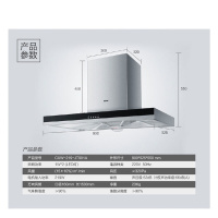 海尔(Haier) CXW-219-JT901A 欧式T型吸油烟机 按键式大吸力免拆家用单台装