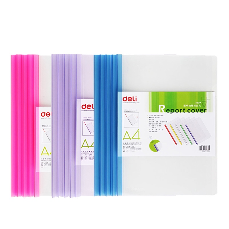 得力 5539 抽杆夹 5只/包 混色