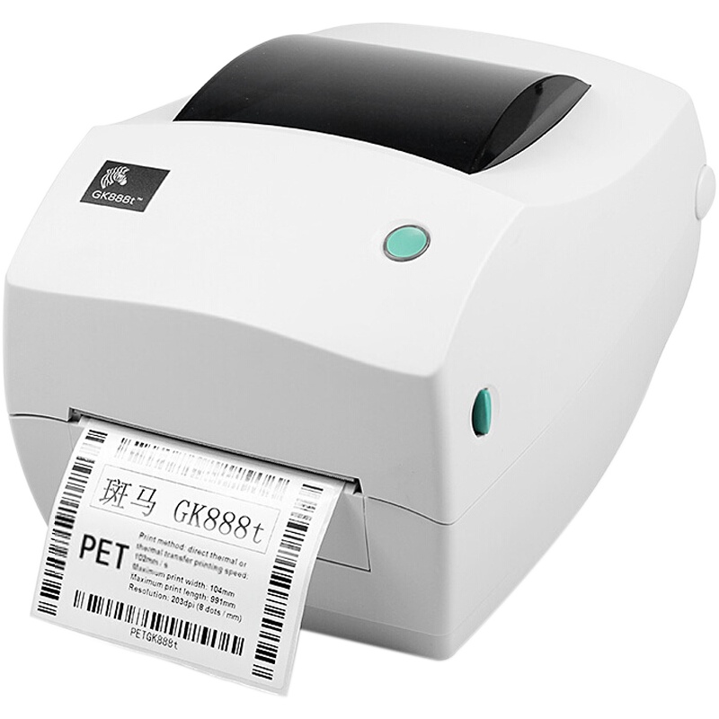 ZEBRA斑马GK888D热敏标签条码打印机不干胶标签纸速卖通国际小包E邮宝FBA亚马逊贴纸物流快递电子面单打印机