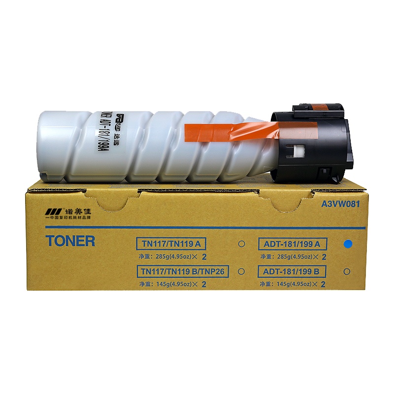 诺美佳 ADT-181粉盒 适用震旦 AD161/181/188/248/208 黑色