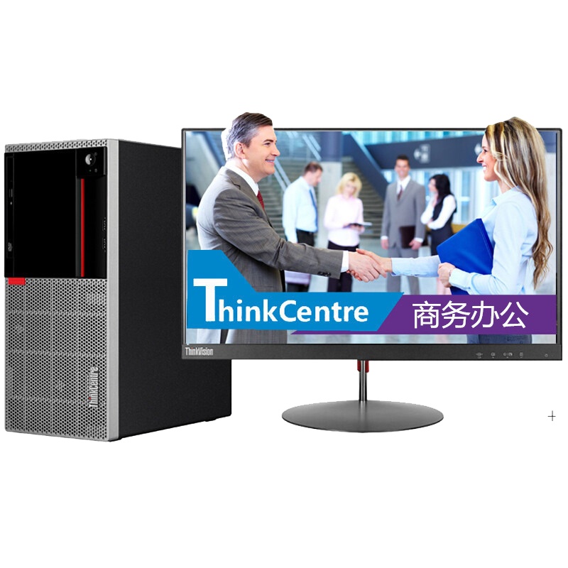 联想ThinkCentre E96 21.5英寸屏台式机电脑 定制（Intel i3-8100 8GB 1TB 集成 无光驱 W10）商用办公企业采购家用娱乐性价比机