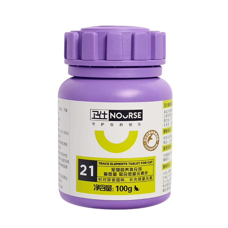 卫仕猫咪微量元素维生素片专用卫士防异食猫藓幼猫防啃土保健品