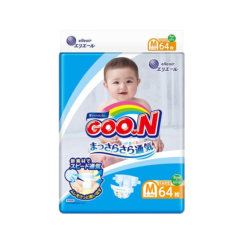 大王维E纸尿裤中码M64片(6-11kg) 婴儿尿不湿 男女孩通用 初生号 日本原产 持久干爽