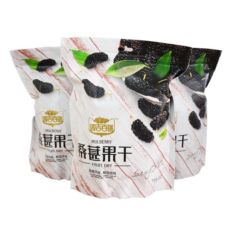 南京溧水桑葚果干250g*2黑桑葚干桑果干即食泡水500g无想田园特产