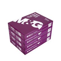 晨光 APYVJG36 晨光A4 70g双面打印纸 复印纸 500张/包 8包1箱(整箱4000张)紫