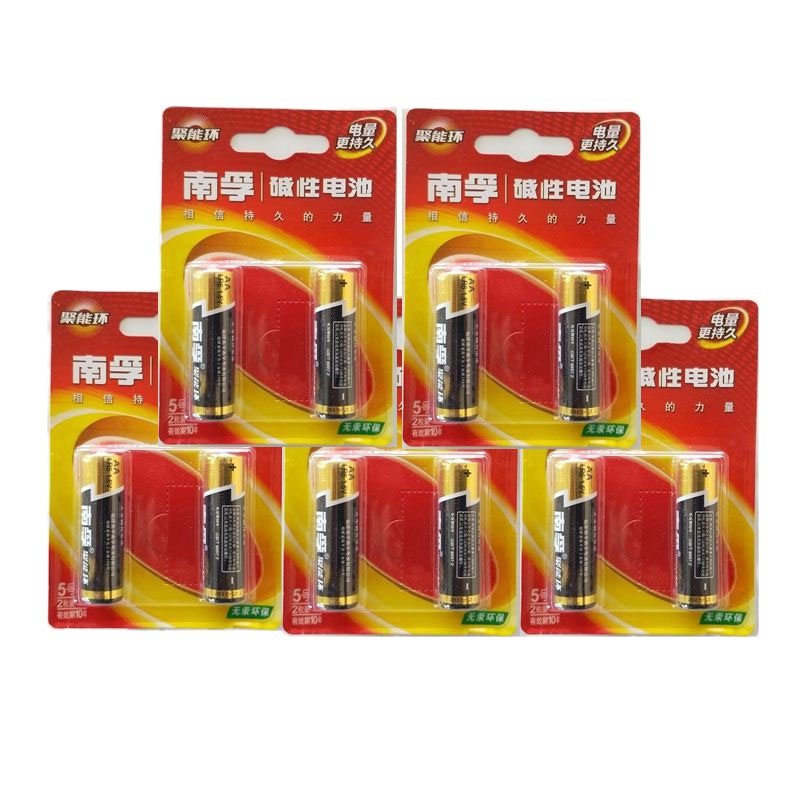 南孚7#电池(2粒/卡)(10卡20粒装)