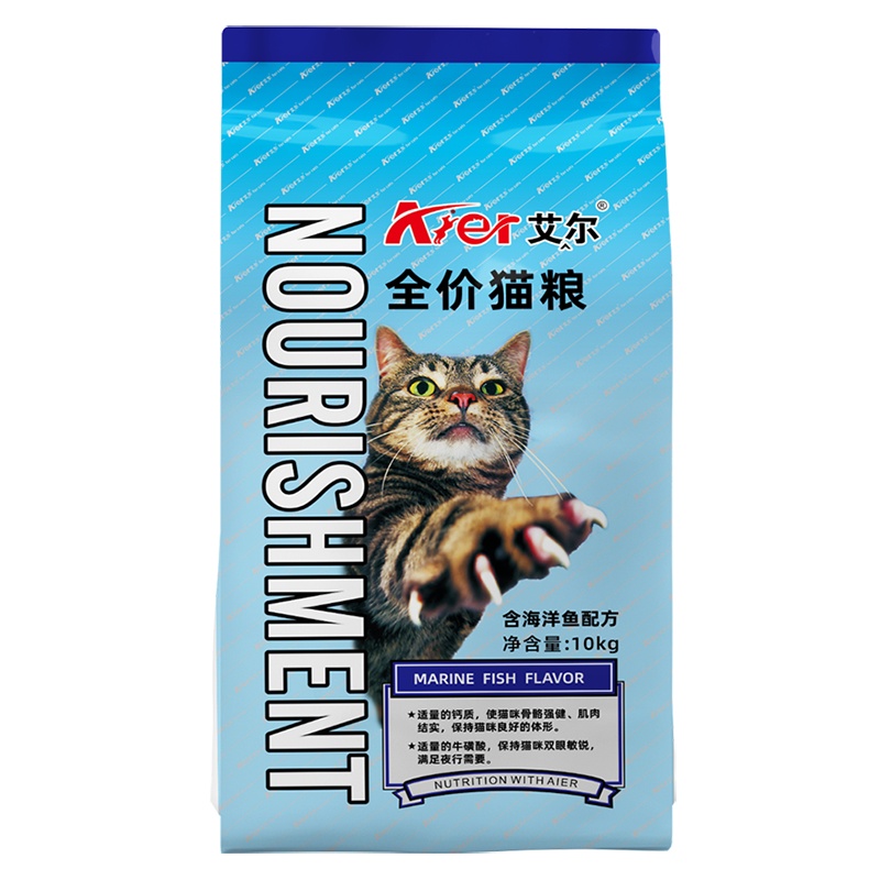 艾尔高品质营养猫粮10kg全价海洋鱼猫粮成猫英短美短蓝猫猫咪专用猫粮猫干粮