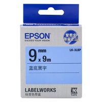 爱普生(EPSON) LK-3LBP 标签机色带 9mm 蓝底黑字 (LW-K400L/LW-600P/LW-700)