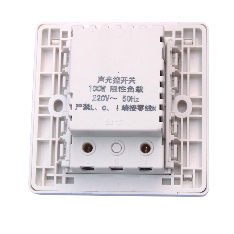 公牛墙壁声光控开关面板 86型G05系列声光控开关G05D107D