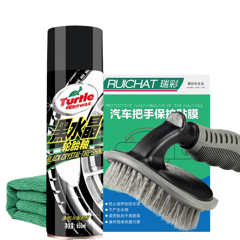 企购优品龟牌（Turtle Wax）轮胎蜡套装TC-153