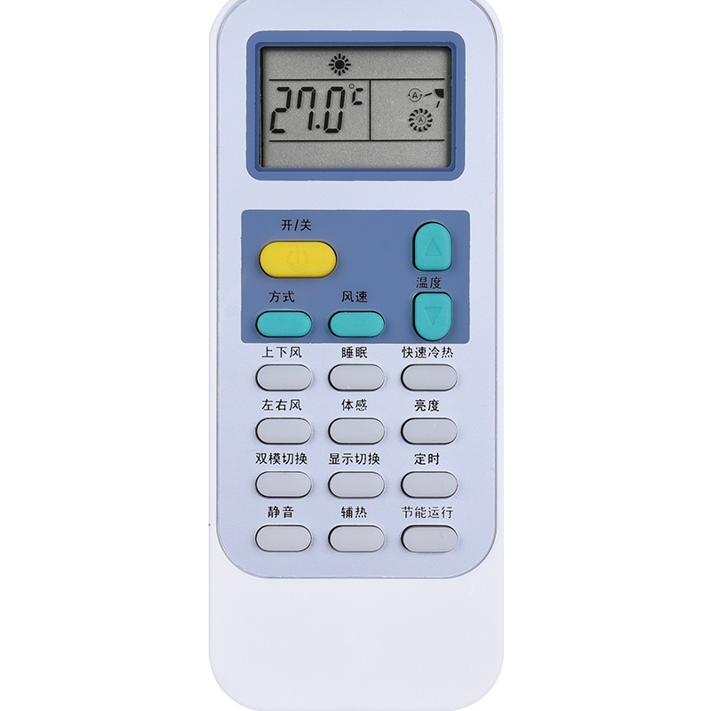 海信空调通用遥控器KFR-23/32/26/33/35GW/12FZBP-2柜机挂机中央空调天井机风管机通用