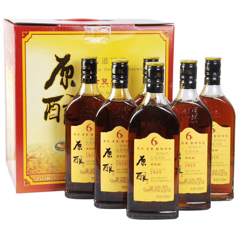 女儿红绍兴黄酒六年陈手工老酒500ml*6瓶 整箱装