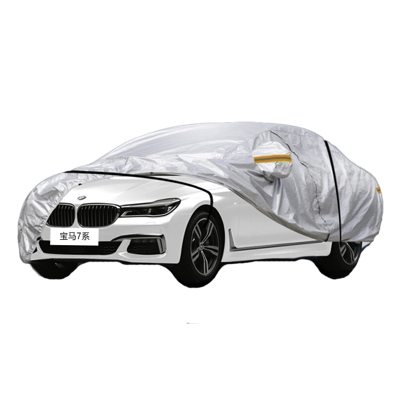 德钺 宝马7系 专用车衣罩 加厚牛津布车衣 四季通用