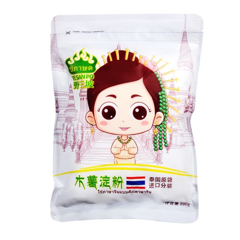 木薯淀粉 芋圆粉生粉阿达子粉 木薯粉(袋)