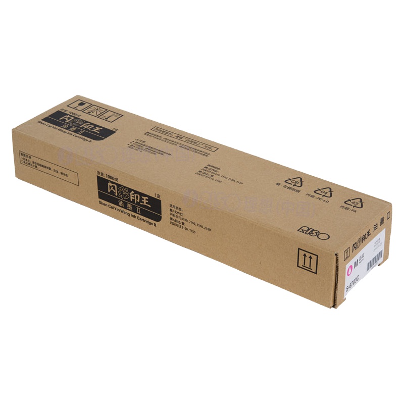 理想(RISO)油墨盒闪彩印王品红油墨II(S-6703C)适用于闪彩91/71/21系列机型 每盒一支