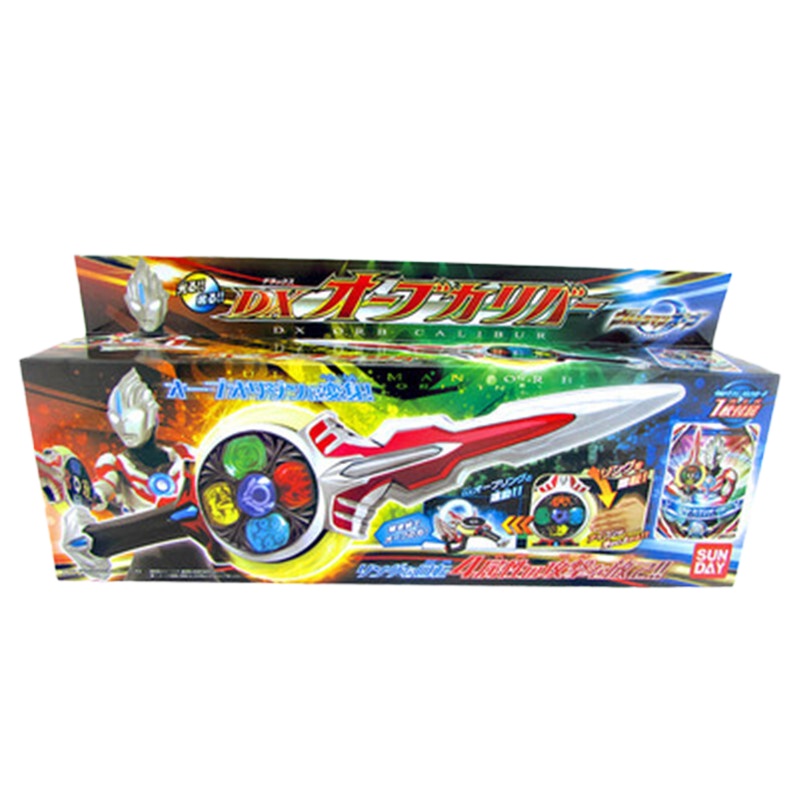 欧布捷德奥特曼变身器胶囊升华器套装杰德圆环召唤器超人偶收纳盒男孩闪光音乐玩具基德 欧布圣剑