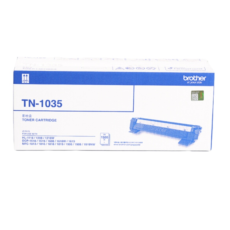 兄弟(brother) TN-1035 黑色原装墨粉盒适用于HL-1218W、DCP-1618W、MFC-1819等
