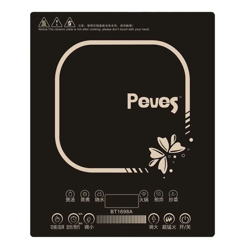 Peves/奔腾电磁炉 BT1698A 3500W大功率电磁炉