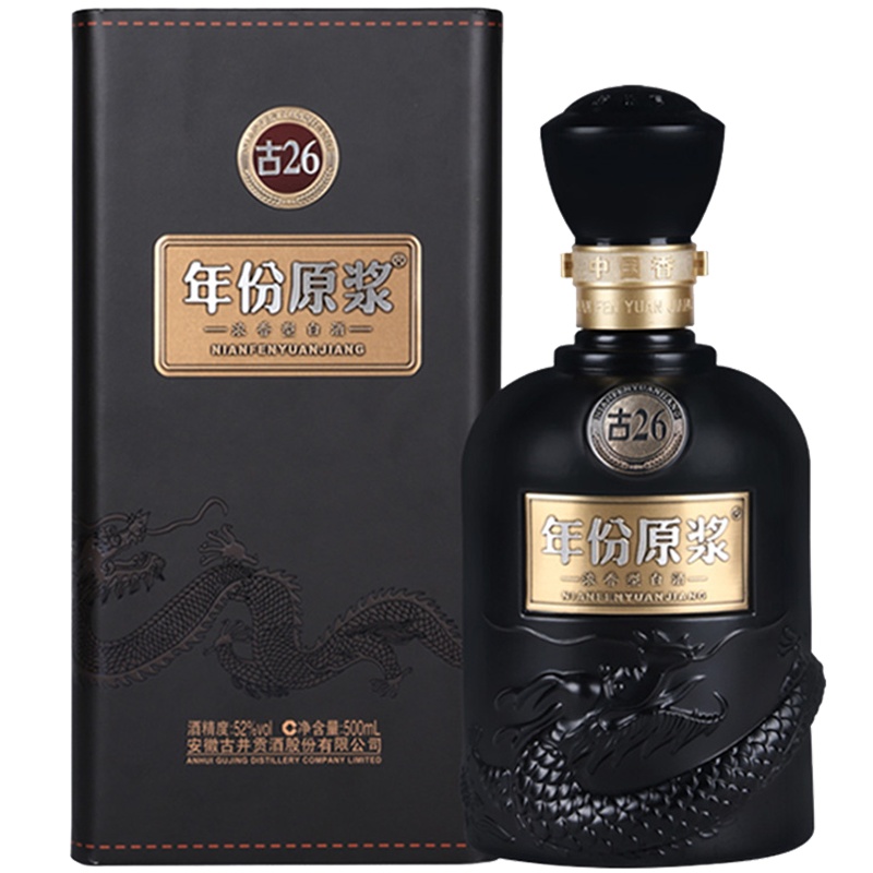 古井贡酒 年份原浆古26 52度500ml 单瓶装 浓香型白酒