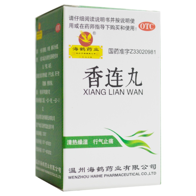 海鹤 香连丸 15g/瓶 RK