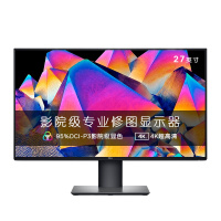 戴尔(DELL) U2720QM 27英寸显示器|IPS|16:9|3840×2160|Type-C全接口