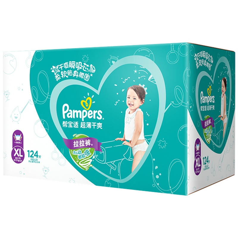 帮宝适超薄干爽绿帮拉拉裤XL124宝宝婴儿尿不湿透气瞬吸纸尿裤