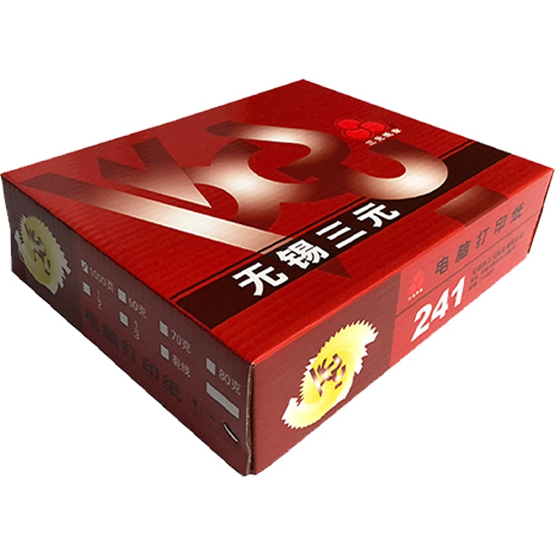 三元241单联白色压感打印纸整张241*297mm(无去孔裂线)241-1 整张针式打印压感纸