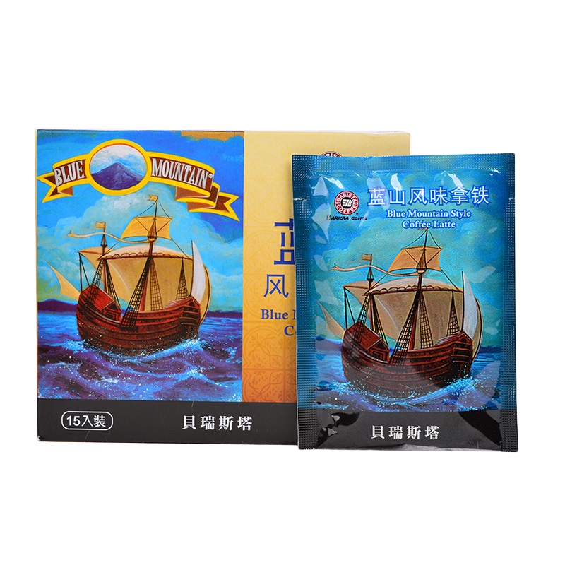 贝瑞斯塔蓝山风味拿铁咖啡台湾速溶咖啡粉