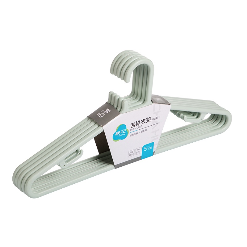 茶花衣架子挂衣撑子塑料防滑成人衣服架挂衣撑凉晾衣架家用