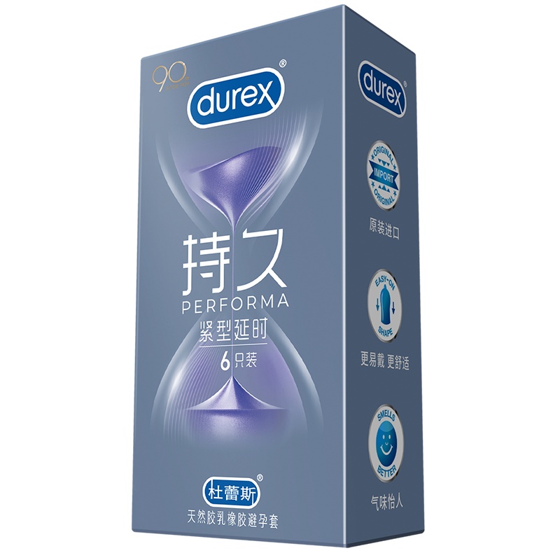 杜蕾斯(Durex)避孕套 持久装 紧型延时 6只装 紧致小号 标准款 安全套套 男用成人情趣计生用品byt