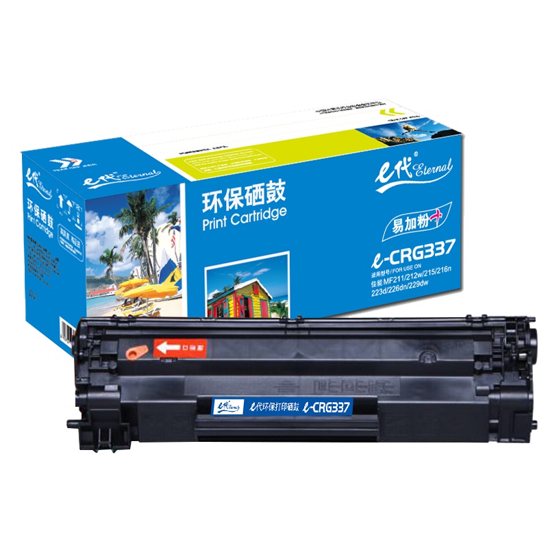 e代经典e-CRG-337硒鼓易加粉黑色 适用佳能MF211 MF212w MF215 216n 223d 226dn