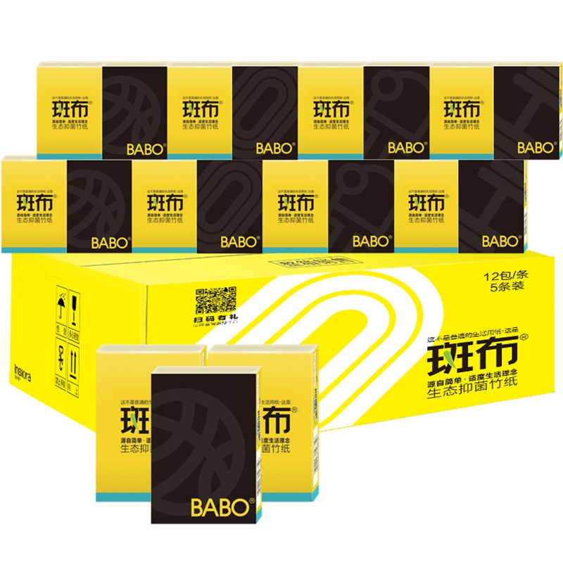 斑布运动抑菌系列手帕纸四层 7片60包装整箱 竹纤维抑菌 湿水不易破