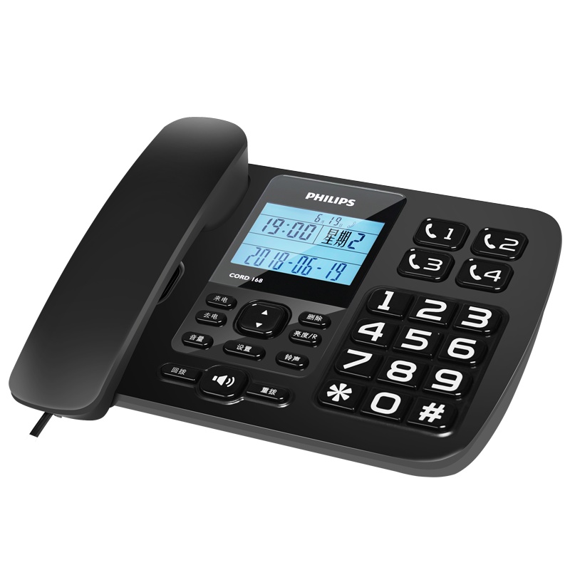 飞利浦（PHILIPS）电话机座机 固定电话 办公家用 一键拨号 来电报号 CORD168(黑色)